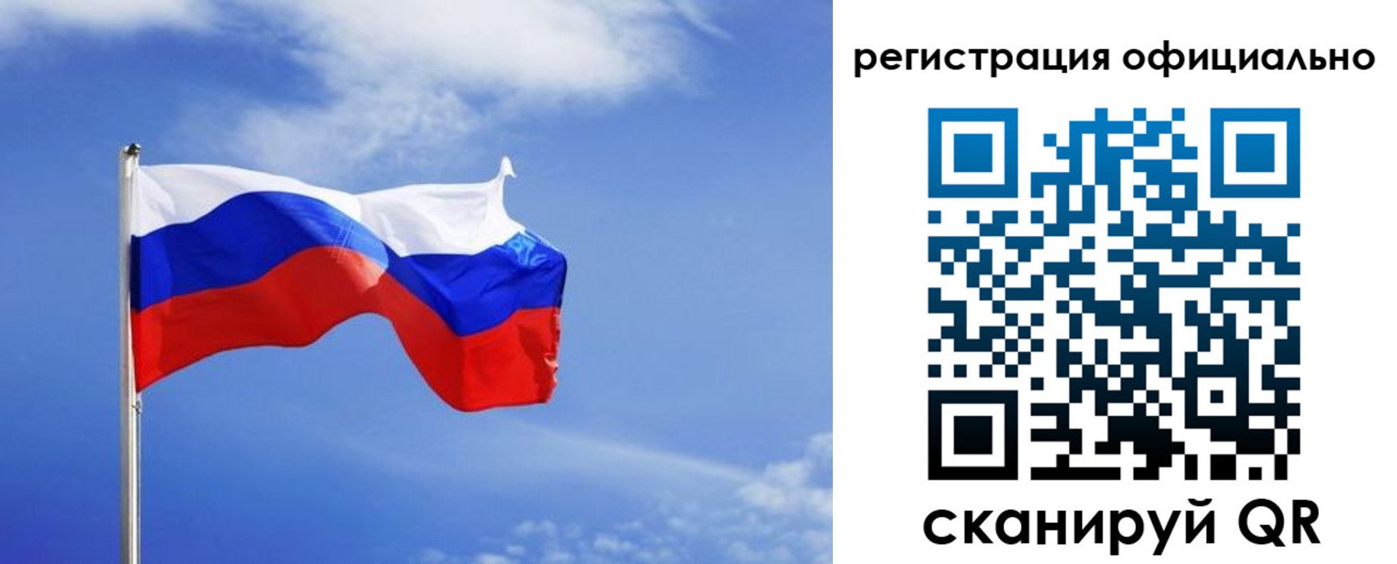 временная регистрация в Гаджиево
