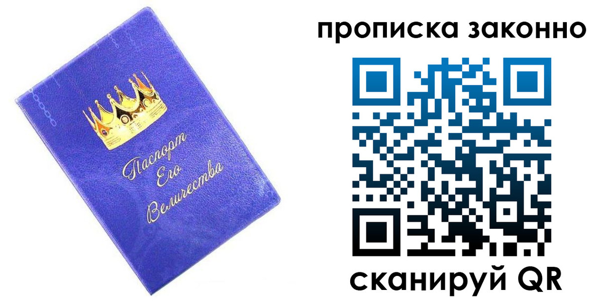 прописка иностранных граждан в Гаджиево